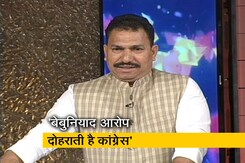 कांग्रेस राफेल पर हर रोज़ बयान बदलती है : बीजेपी सांसद चिंतामणि मालवीय कांग्रेस राफेल पर हर रोज़ बयान बदलती है : बीजेपी सांसद चिंतामणि मालवीय