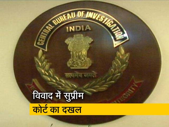 CBI विवाद में सुप्रीम कोर्ट का दखल, नागेश्वर राव नहीं ले सकते हैं नीतिगत फैसला