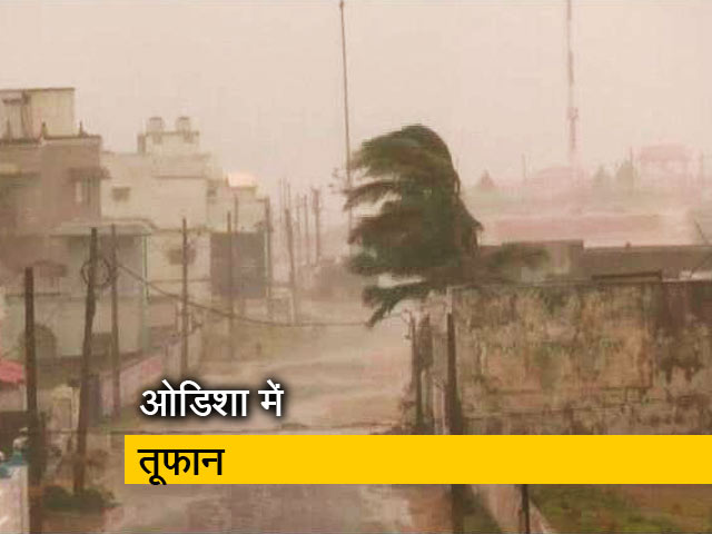 ओडिशा में पहुंचा 'तितली' तूफान'
