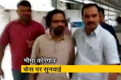 भीमा कोरेगांव केसः सुप्रीम कोर्ट से आरोपियों को नहीं मिली राहत भीमा कोरेगांव केसः सुप्रीम कोर्ट से आरोपियों को नहीं मिली राहत