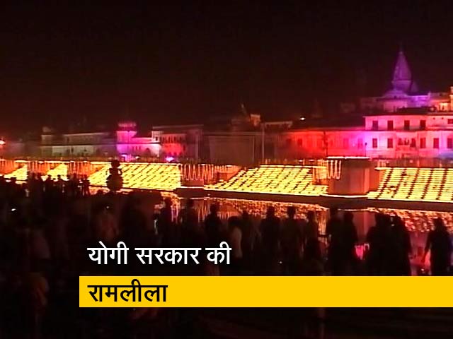 योगी सरकार का फैसला- यूपी के स्कूलों में होगी रामलीला