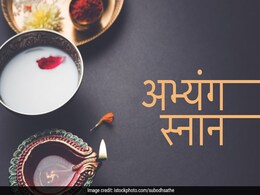 Narak Chaturdashi 2019: दीवाली के दिन ही पड़ रही है नरक चतुर्दशी, जानिए स्नान का शुभ मुहूर्त और पूजा विधि Narak Chaturdashi 2019: दीवाली के दिन ही पड़ रही है नरक चतुर्दशी, जानिए स्नान का शुभ मुहूर्त और पूजा विधि