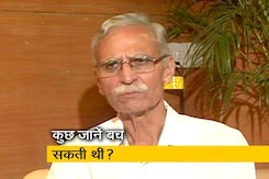 रणनीति: गुजरात दंगों के दौरान देरी! रणनीति: गुजरात दंगों के दौरान देरी!