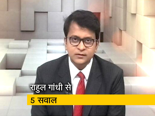 सिंपल समाचार: क्या राहुल गांधी के पास कोई प्लान है?