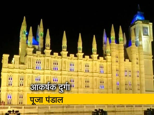 दुर्गा पूजा पंडालों में ऐतिहासिक इमारतें