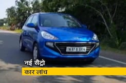 कैसी है हुंडई की नई सेंट्रो कार कैसी है हुंडई की नई सेंट्रो कार
