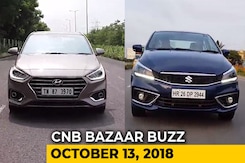MS Ciaz vs Hyundai Verna, Mercedes-AMG G63 First Look And Ford Aspire MS Ciaz vs Hyundai Verna, Mercedes-AMG G63 First Look And Ford Aspire