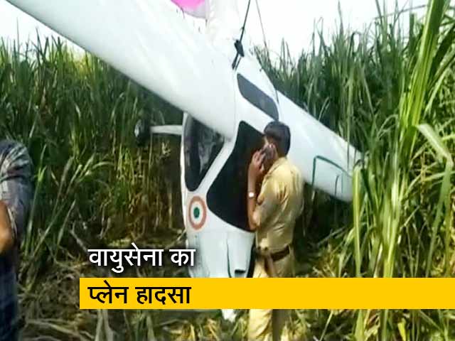 वायुसेना का छोटा विमान हुआ क्रैश