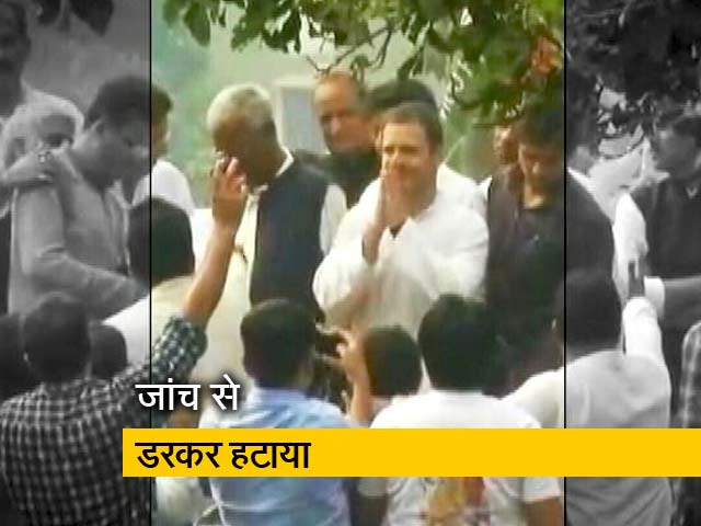 राहुल गांधी का आरोप, रफाल की जांच से डर कर सरकार ने सीबीआई निदेशक को हटाया