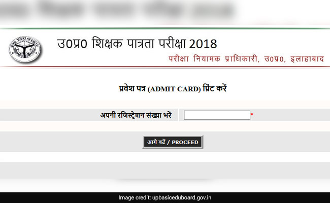 UPTET Admit Card 2018 Released @ Upbasiceduboard.gov.in, Download Now Using This Direct Link