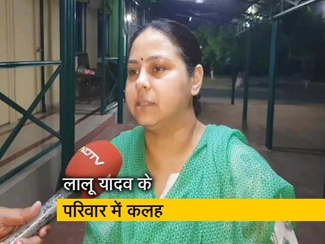 लालू  के परिवार में  झगड़ा खुलकर आया सामने, मीसा ने दिया ये बयान