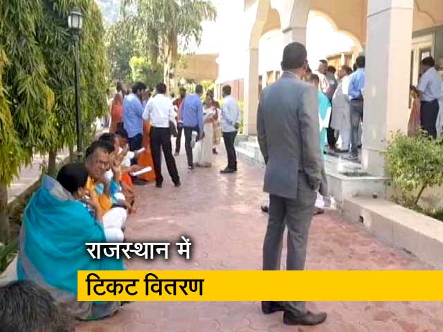 राजस्थान विधानसभा चुनावः टिकट बंटवारे में फंसा पेच