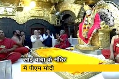 शिरडी के साईं मंदिर में पहुंचे प्रधानमंत्री नरेंद्र मोदी शिरडी के साईं मंदिर में पहुंचे प्रधानमंत्री नरेंद्र मोदी