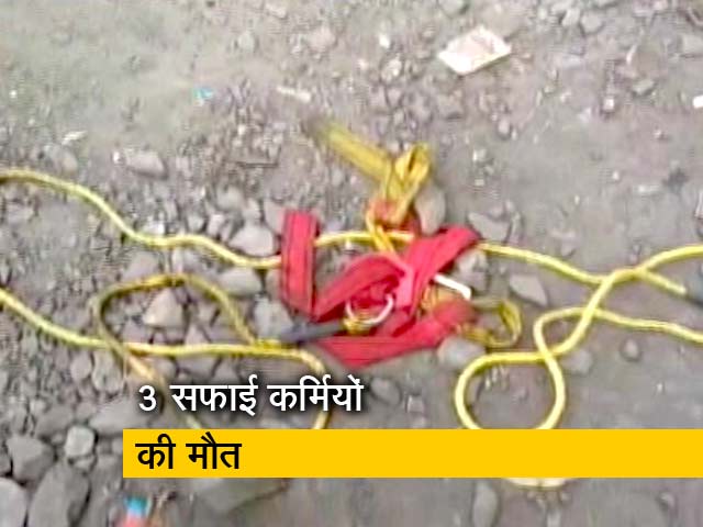 मुंबई  : डोम्बीवली में मेनहोल की सफाई करते हुए 3 कर्मचारियों की मौत