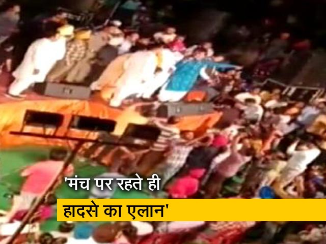 'नवजोत कौर को पता था लोग ट्रैक पर खड़े हैं'