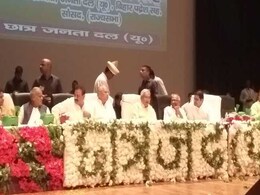 बिहार के मुख्यमंत्री नीतीश कुमार पर पटना में JDU के कार्यक्रम में ही शख्स ने सरेआम फेंकी चप्पल, जानें क्या है वजह बिहार के मुख्यमंत्री नीतीश कुमार पर पटना में JDU के कार्यक्रम में ही शख्स ने सरेआम फेंकी चप्पल, जानें क्या है वजह