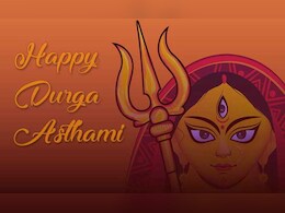 Sawan Durga Astami 2024: कब है सावन की दुर्गाष्टमी, यहां जानिए मां दुर्गा की पूजा की विधि और शुभ मुहूर्त Sawan Durga Astami 2024: कब है सावन की दुर्गाष्टमी, यहां जानिए मां दुर्गा की पूजा की विधि और शुभ मुहूर्त