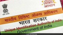 UIDAI Hiring For Various Officer-Level Positions, Salary Up To Rs 1.77 Lakh