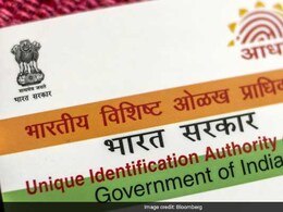 UIDAI Hiring For Various Officer-Level Positions, Salary Up To Rs 1.77 Lakh