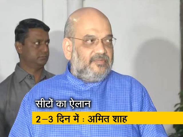 बिहार NDA में सीटों को लेकर समझौता