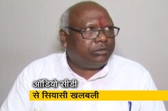 छत्तीसगढ़: कंबल बाबा की कांग्रेस विधायक को पेशकश छत्तीसगढ़: कंबल बाबा की कांग्रेस विधायक को पेशकश
