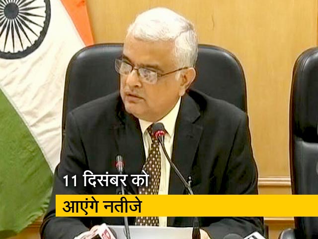 MP सहित 5 राज्यों में चुनाव की तारीखों का ऐलान