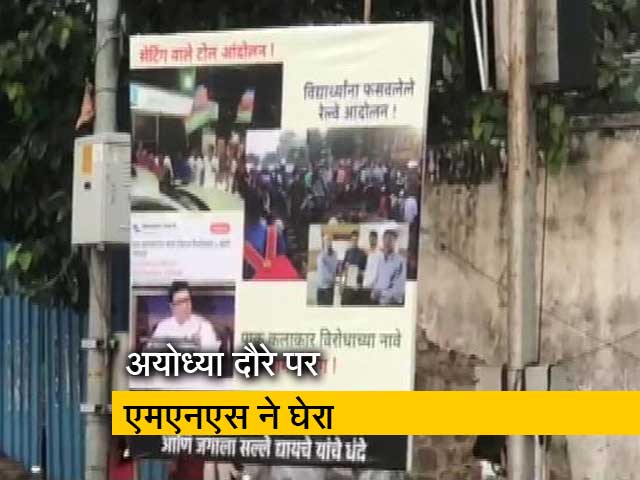शिवसेना-MNS के बीच पोस्टर वार