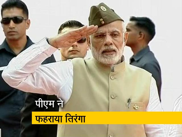 आजाद हिंद सरकार की 75वीं वर्षगांठ, लाल किले पर पीएम मोदी ने फहराया तिरंगा