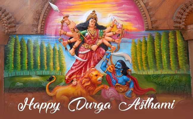 Happy Durga Ashtami 2019, Maha Ashtami 2019, Durga Ashtami: Wishes ...