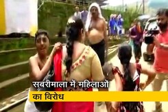 सबरीमाला में महिलाओं के प्रवेश का अब भी विरोध सबरीमाला में महिलाओं के प्रवेश का अब भी विरोध