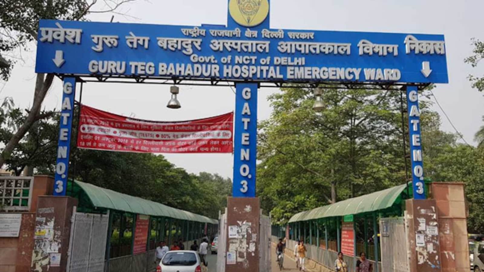 Man Dies After Fan Falls On Him In Hospital, It Blames ‘Medical Condition’