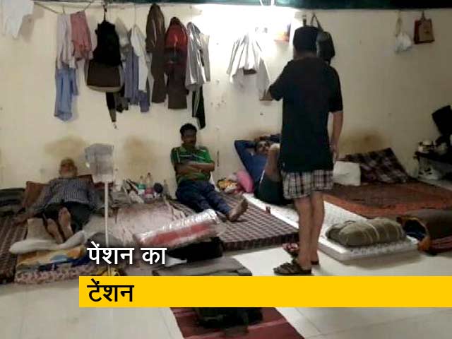 बुढ़ापे में पेंशन का टेंशन , सिर्फ दो सौ रुपये मिलता है महीना