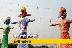 लाल किले की लव-कुश रामलीला में रावण दहन की तैयारी लाल किले की लव-कुश रामलीला में रावण दहन की तैयारी