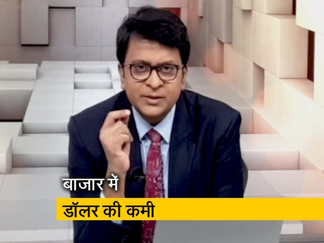 सिंपल समाचार : अर्थव्यवस्था के बुरे दिन आने वाले हैं?