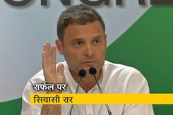 बड़ी खबर: राफेल पर बीजेपी बनाम कांग्रेस बड़ी खबर: राफेल पर बीजेपी बनाम कांग्रेस