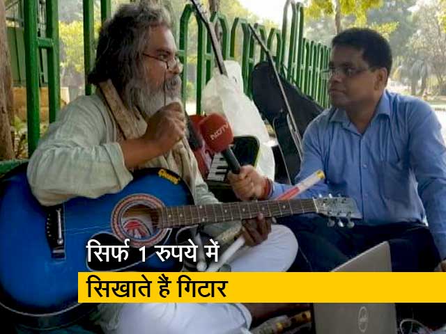 संगीत की कीमत इनसे जानो