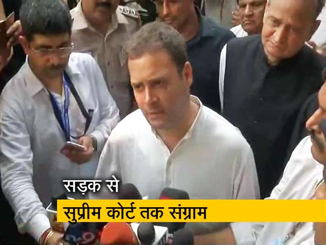 सिंपल समाचार : गिरफ्तारी देने पहुंचे राहुल गांधी लोधी रोड थाने से निकले