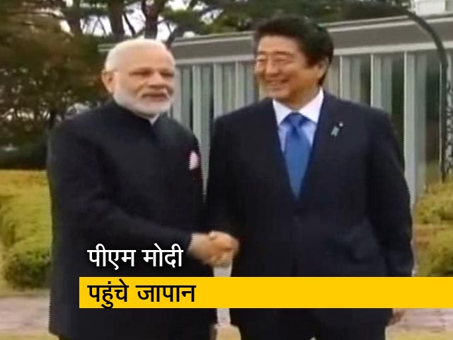 पीएम मोदी वार्षिक शिखर सम्मेलन में भाग लेने जापान पहुंचे