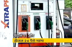 10 दिन में बेअसर डीजल पर कटौती 10 दिन में बेअसर डीजल पर कटौती