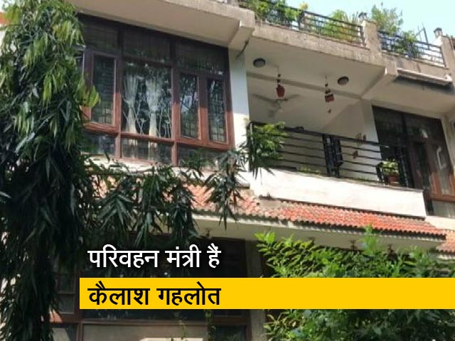 बड़ी खबर : मंत्री कैलाश गहलोत के घर तीसरे दिन भी IT का छापा जारी