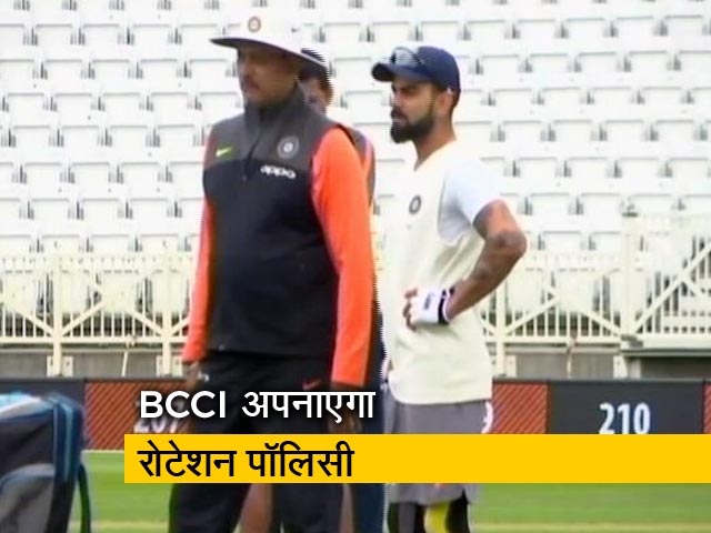 विश्व कप तक रोटेशन पॉलिसी?