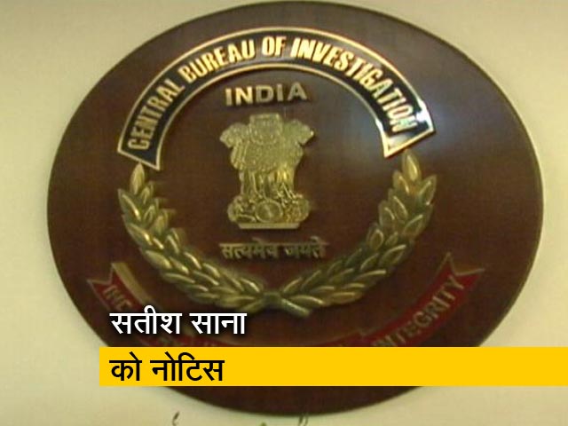 राकेश अस्थाना पर घूस लेने का आरोप लगाने वाला सतीश साना को सीबीआई का समन