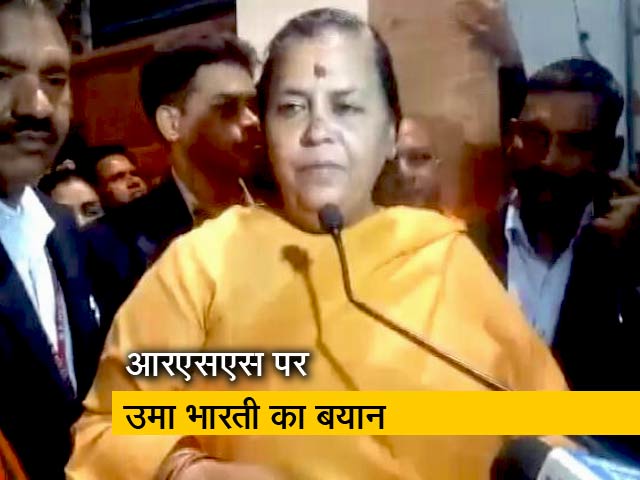 कांग्रेस ने किया संघ पर प्रतिबंध लगाने का वादा तो भड़क गईं उमा भारती