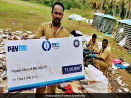 ग्राउंड के पास सफाई कर्मचारी को कूड़े में मिला मैन ऑफ द मैच अवॉर्ड, फटी रह गईं लोगों की आंखें ग्राउंड के पास सफाई कर्मचारी को कूड़े में मिला मैन ऑफ द मैच अवॉर्ड, फटी रह गईं लोगों की आंखें