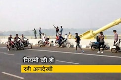 सिग्नेचर ब्रिज बना नया सेल्फी प्वाइंट सिग्नेचर ब्रिज बना नया सेल्फी प्वाइंट