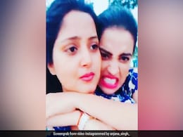 अक्षरा सिंह के साथ मस्ती के मूड में दिखीं ये भोजपुरी एक्ट्रेस, कुछ यूं दिए मजेदार एक्सप्रेशन... देखें Video अक्षरा सिंह के साथ मस्ती के मूड में दिखीं ये भोजपुरी एक्ट्रेस, कुछ यूं दिए मजेदार एक्सप्रेशन... देखें Video