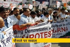 न्यूज टाइम इंडिया: नोटबंदी के 2 साल, जंग जारी न्यूज टाइम इंडिया: नोटबंदी के 2 साल, जंग जारी