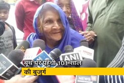 मध्य प्रेदश चुनाव: 101 साल की भगवती व्यास ने मतदान किया मध्य प्रेदश चुनाव: 101 साल की भगवती व्यास ने मतदान किया