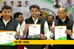 राजस्थान के लिए कांग्रेस का घोषणापत्र राजस्थान के लिए कांग्रेस का घोषणापत्र