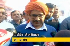 सिंपल समाचार: केजरीवाल बोले- 'मुझे मरवाना चाहते हैं ये लोग' सिंपल समाचार: केजरीवाल बोले- 'मुझे मरवाना चाहते हैं ये लोग'